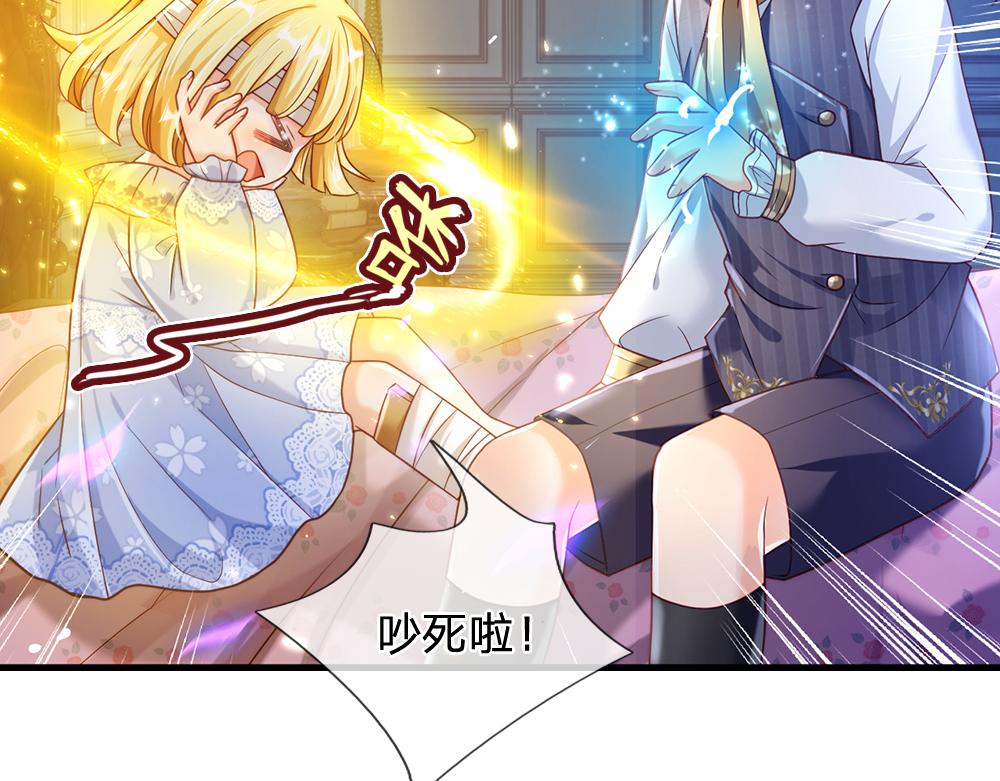 我，伊蒂丝女皇韩漫全集-第67话 好后悔！无删减无遮挡章节图片 