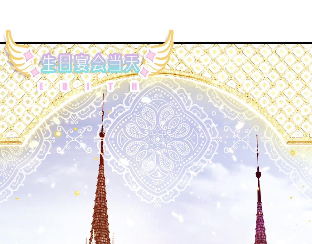 我，伊蒂丝女皇韩漫全集-第67话 好后悔！无删减无遮挡章节图片 
