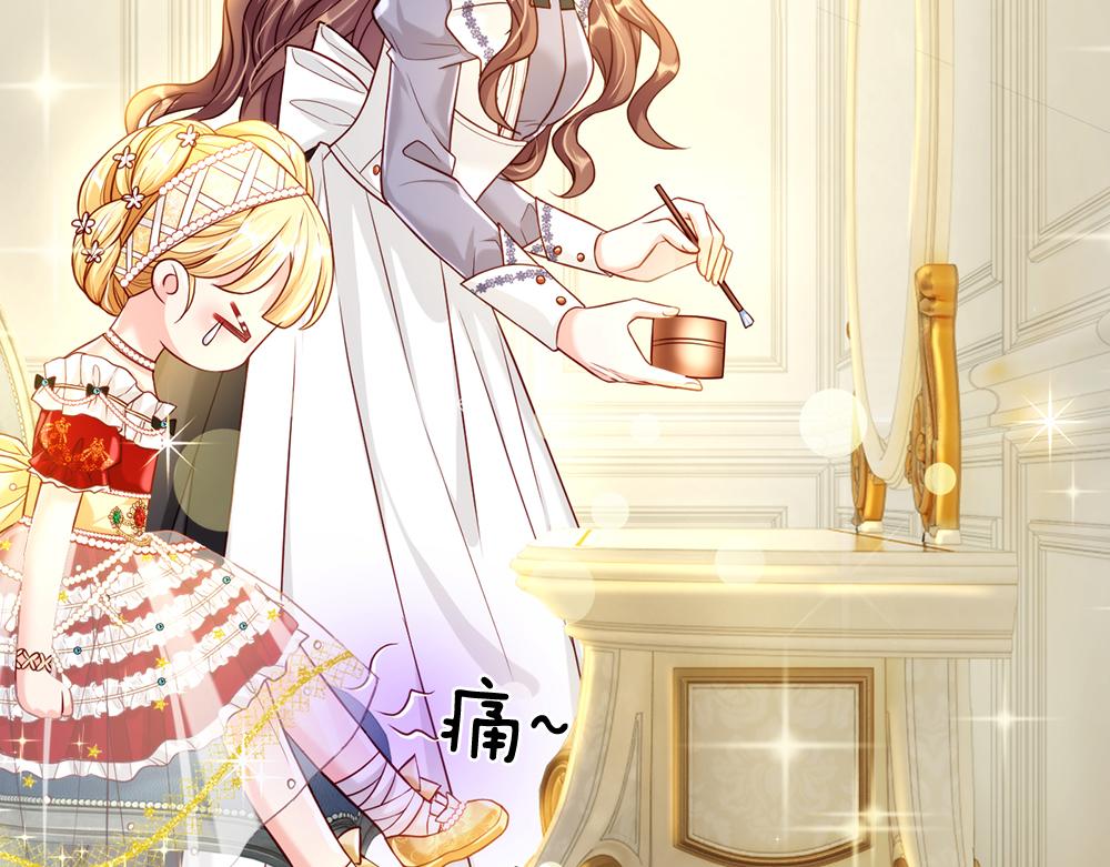 我，伊蒂丝女皇韩漫全集-第67话 好后悔！无删减无遮挡章节图片 