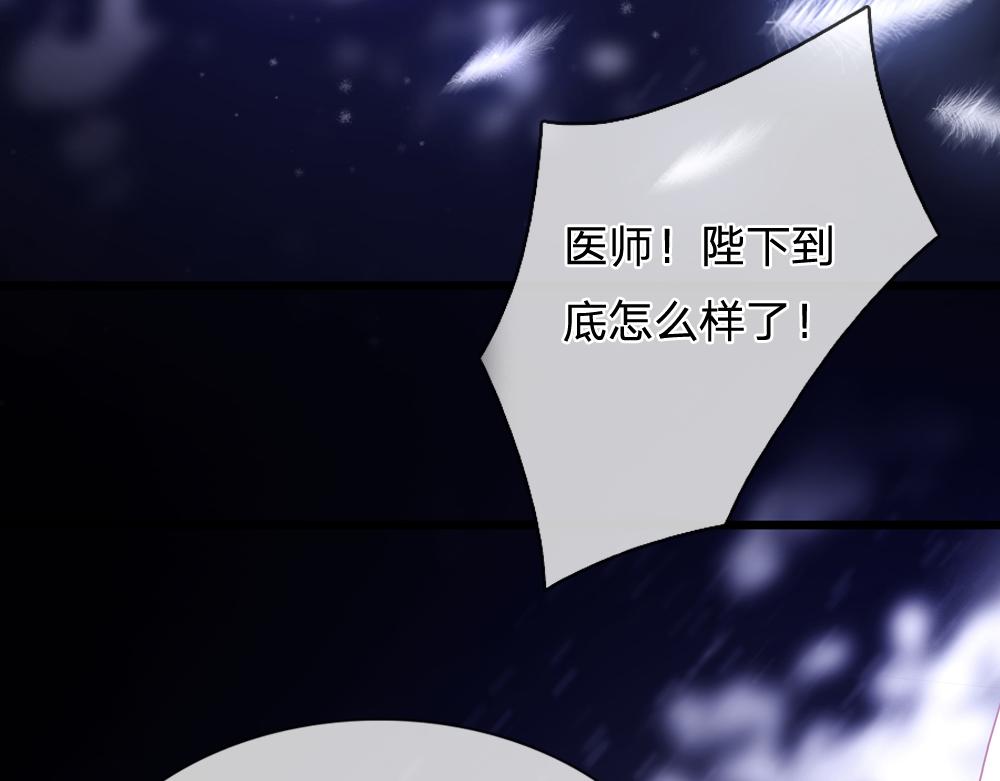 我，伊蒂丝女皇韩漫全集-第67话 好后悔！无删减无遮挡章节图片 
