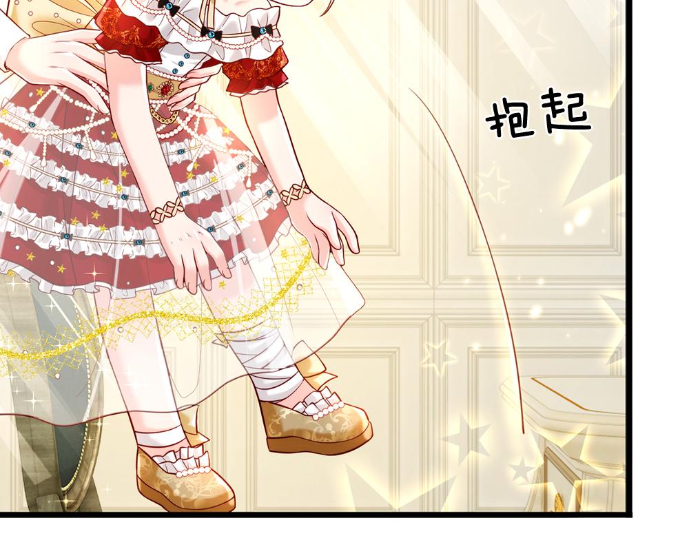 我，伊蒂丝女皇韩漫全集-第67话 好后悔！无删减无遮挡章节图片 