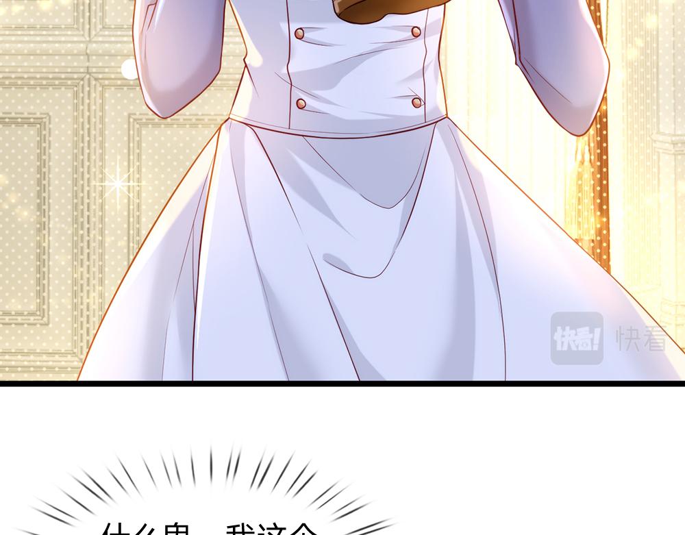 我，伊蒂丝女皇韩漫全集-第67话 好后悔！无删减无遮挡章节图片 