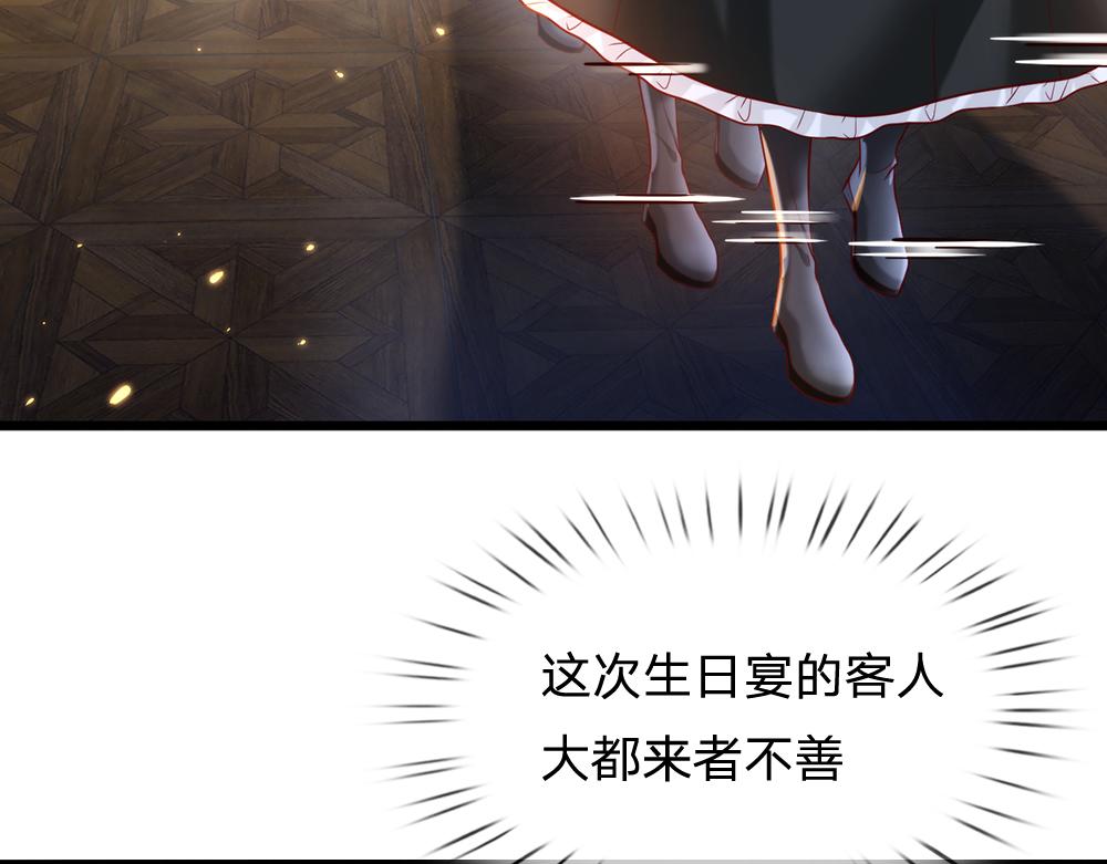 我，伊蒂丝女皇韩漫全集-第67话 好后悔！无删减无遮挡章节图片 