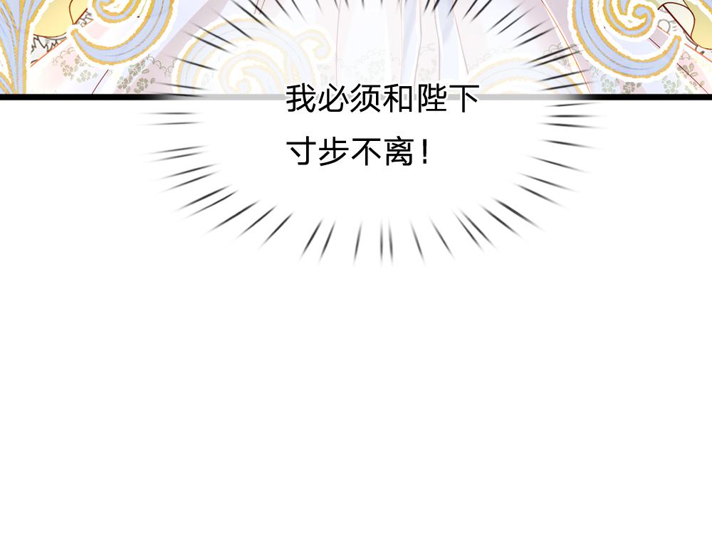我，伊蒂丝女皇韩漫全集-第67话 好后悔！无删减无遮挡章节图片 