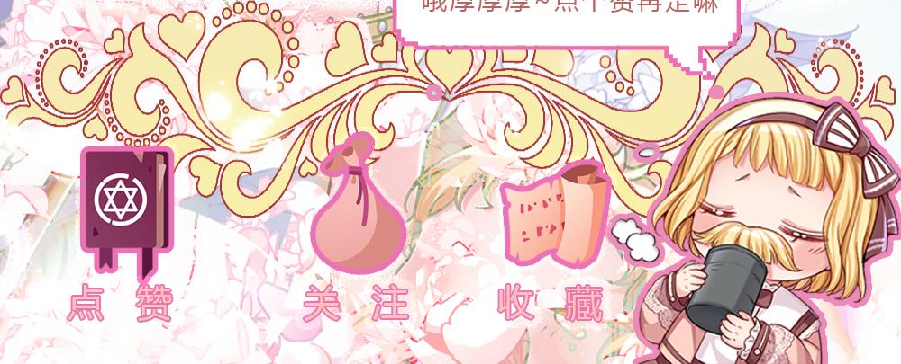我，伊蒂丝女皇韩漫全集-第67话 好后悔！无删减无遮挡章节图片 