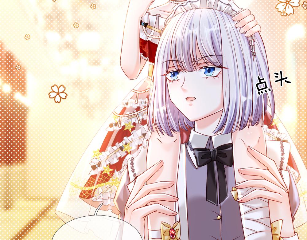 我，伊蒂丝女皇韩漫全集-第68话 恶意无删减无遮挡章节图片 
