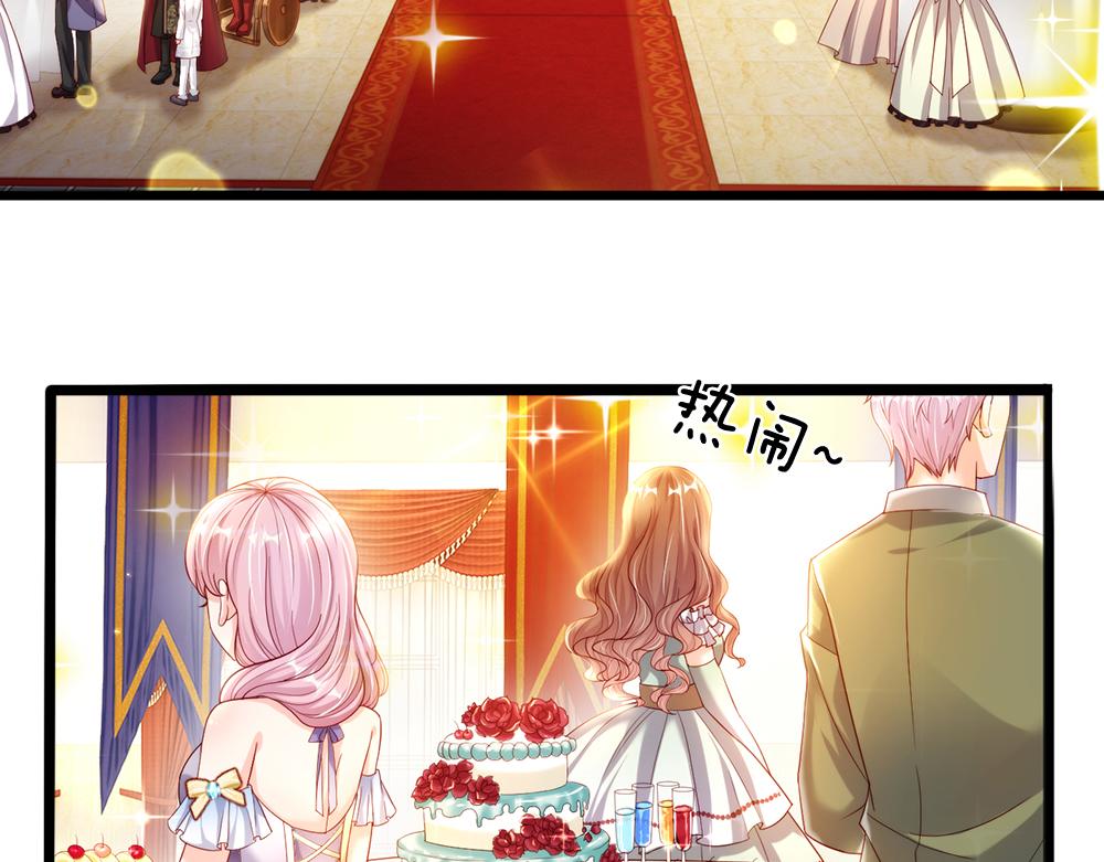 我，伊蒂丝女皇韩漫全集-第68话 恶意无删减无遮挡章节图片 