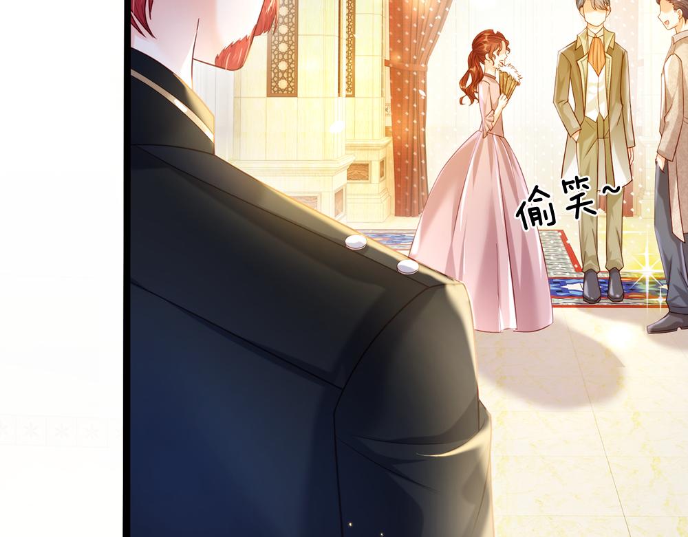 我，伊蒂丝女皇韩漫全集-第68话 恶意无删减无遮挡章节图片 