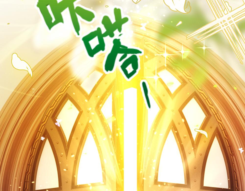 我，伊蒂丝女皇韩漫全集-第68话 恶意无删减无遮挡章节图片 