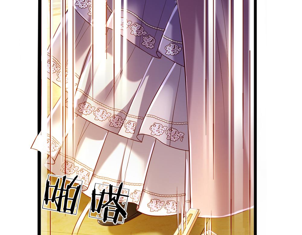我，伊蒂丝女皇韩漫全集-第68话 恶意无删减无遮挡章节图片 