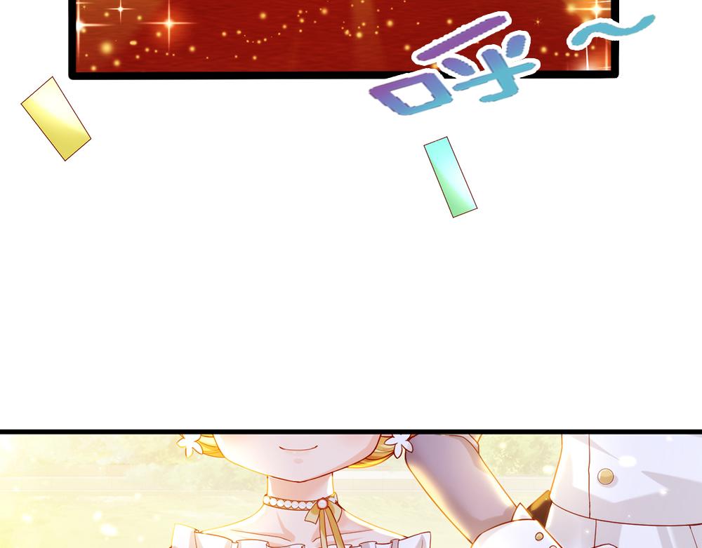 我，伊蒂丝女皇韩漫全集-第68话 恶意无删减无遮挡章节图片 