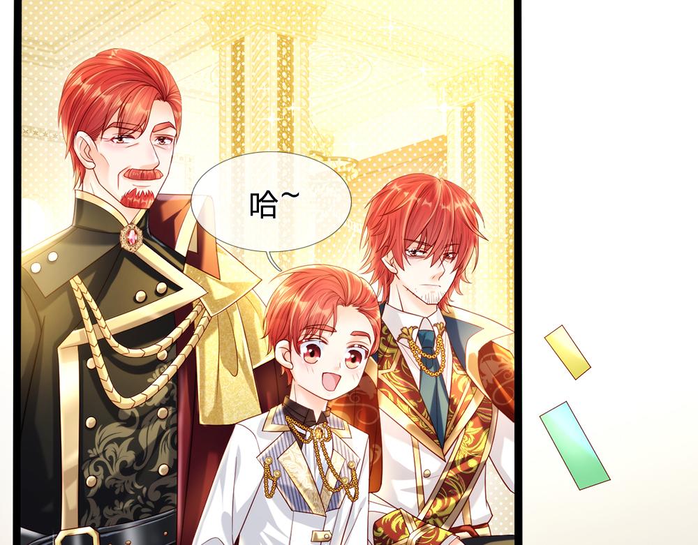 我，伊蒂丝女皇韩漫全集-第68话 恶意无删减无遮挡章节图片 