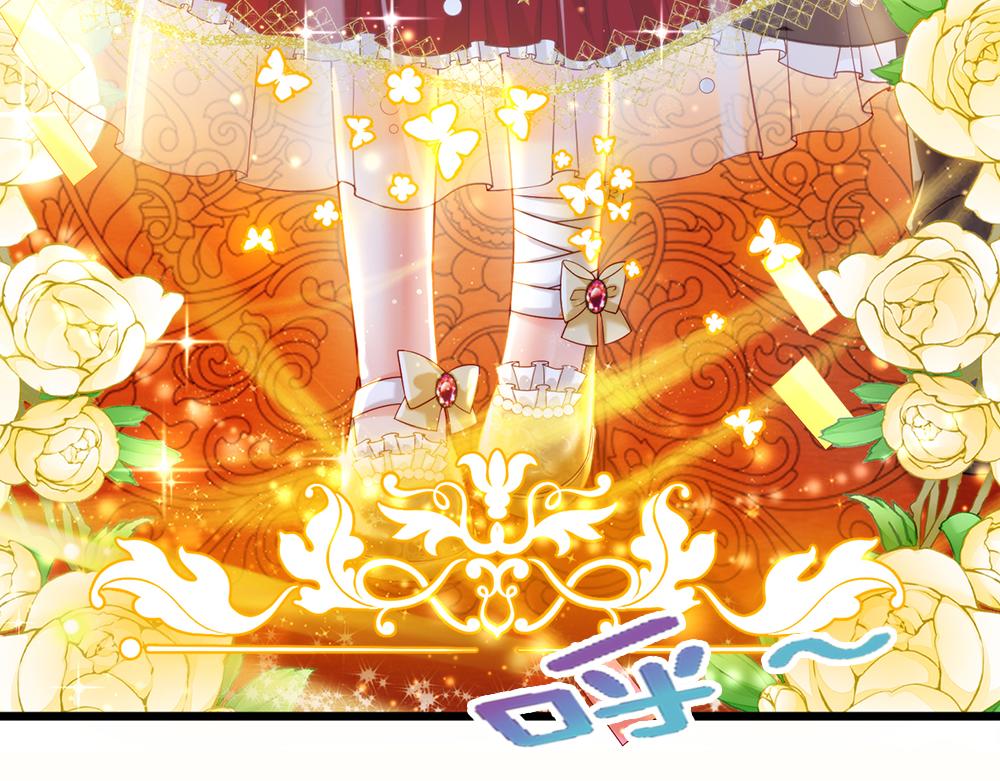 我，伊蒂丝女皇韩漫全集-第68话 恶意无删减无遮挡章节图片 
