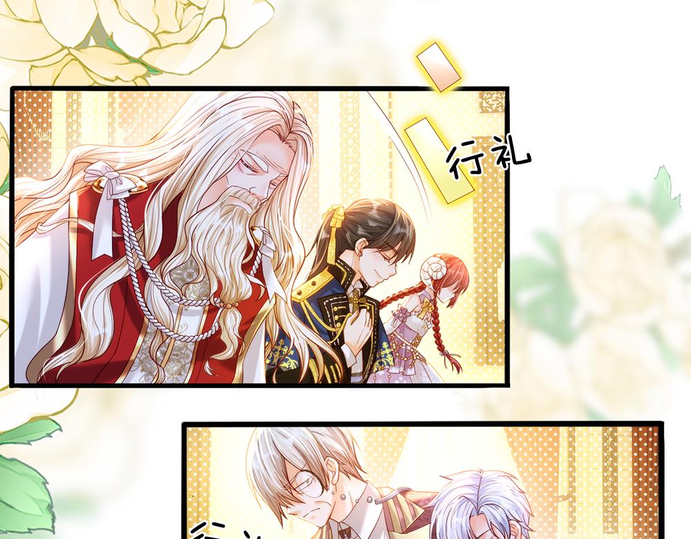 我，伊蒂丝女皇韩漫全集-第68话 恶意无删减无遮挡章节图片 