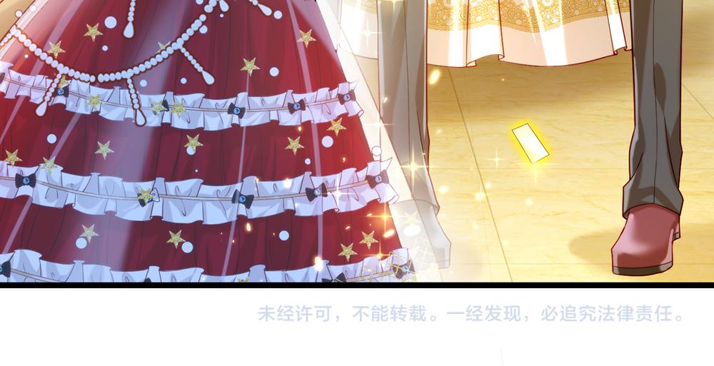 我，伊蒂丝女皇韩漫全集-第68话 恶意无删减无遮挡章节图片 