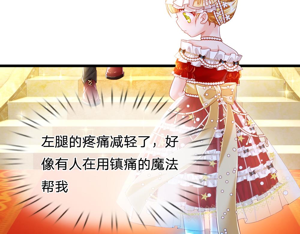 我，伊蒂丝女皇韩漫全集-第69话 来决斗吧无删减无遮挡章节图片 
