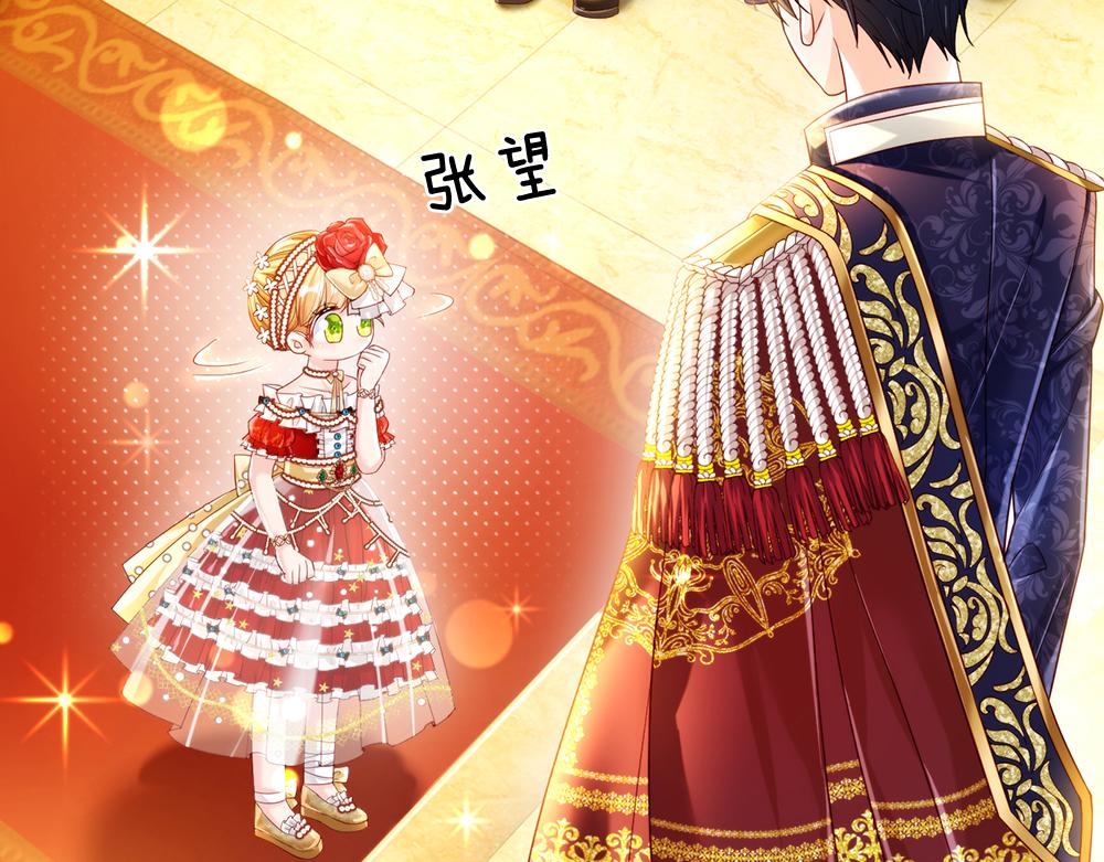 我，伊蒂丝女皇韩漫全集-第69话 来决斗吧无删减无遮挡章节图片 