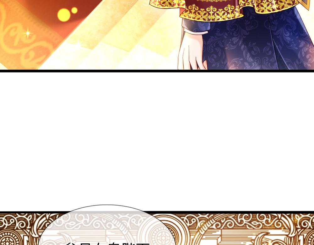 我，伊蒂丝女皇韩漫全集-第69话 来决斗吧无删减无遮挡章节图片 