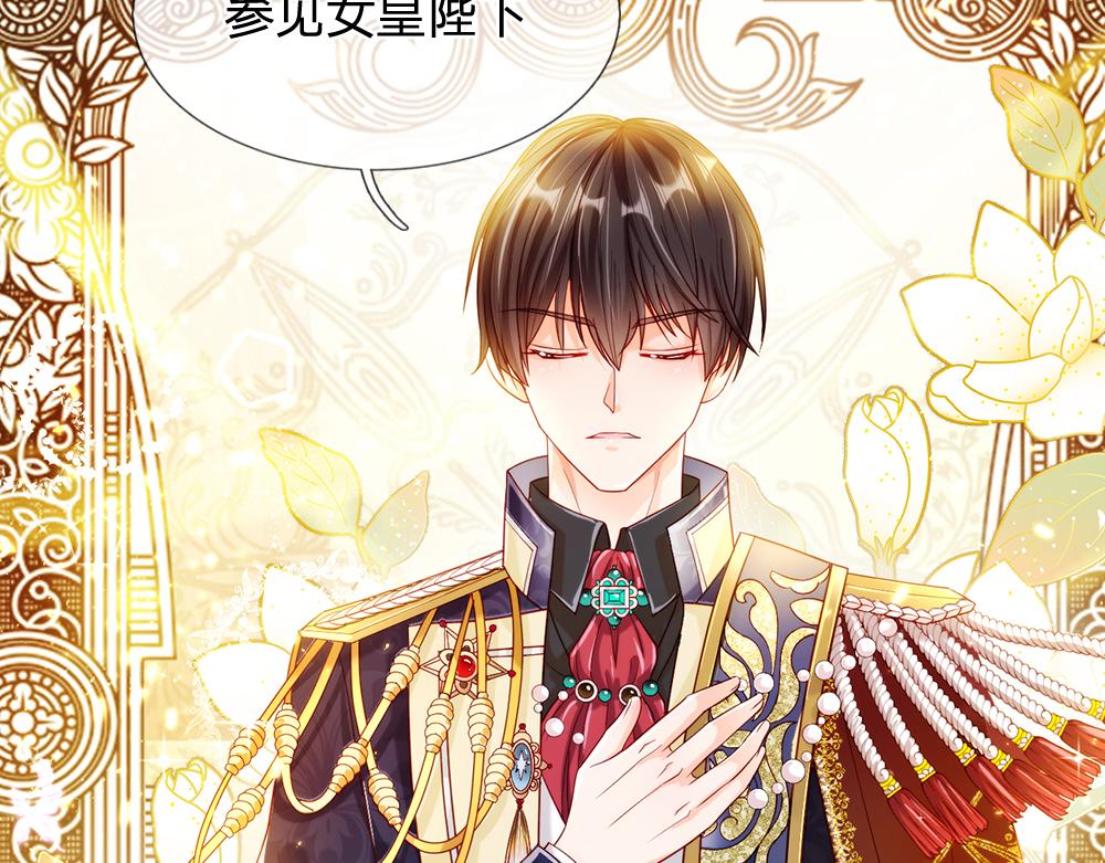 我，伊蒂丝女皇韩漫全集-第69话 来决斗吧无删减无遮挡章节图片 