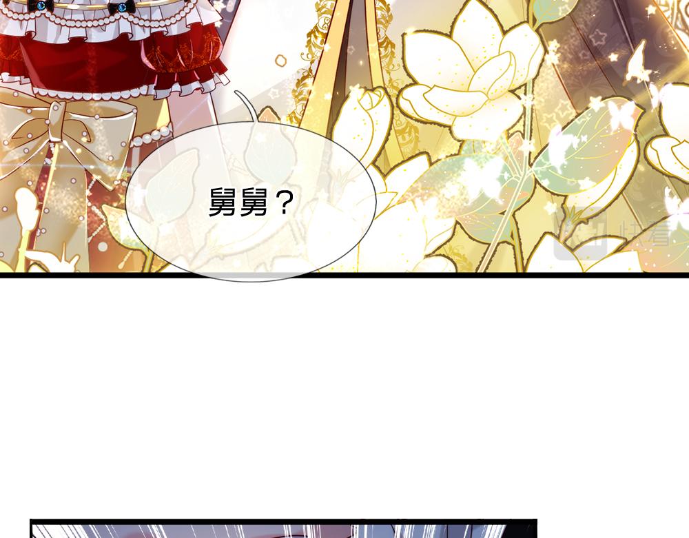 我，伊蒂丝女皇韩漫全集-第69话 来决斗吧无删减无遮挡章节图片 