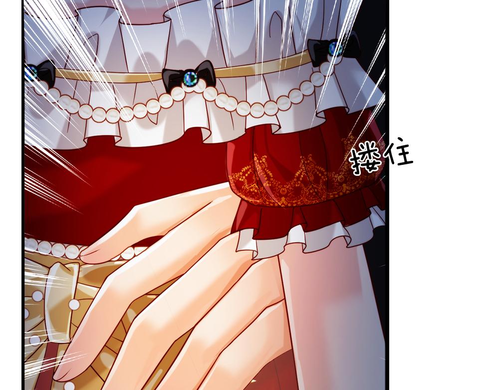 我，伊蒂丝女皇韩漫全集-第69话 来决斗吧无删减无遮挡章节图片 