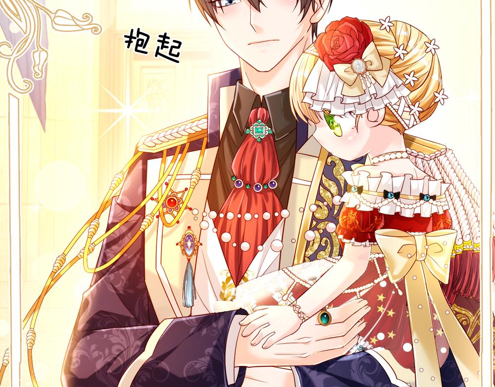 我，伊蒂丝女皇韩漫全集-第69话 来决斗吧无删减无遮挡章节图片 