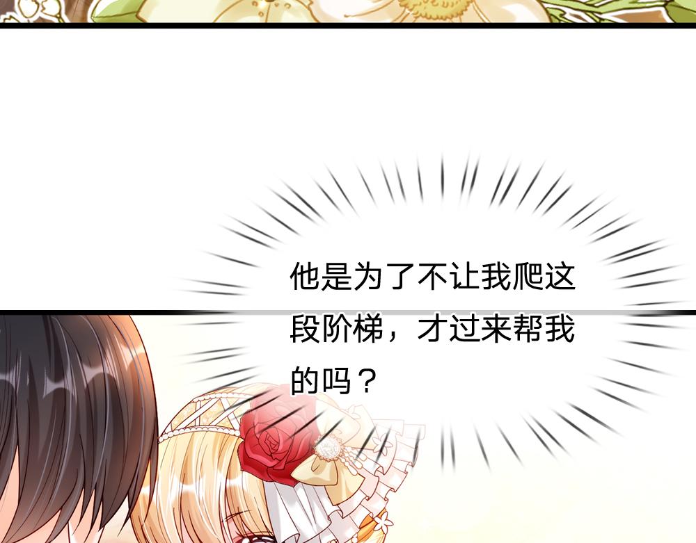 我，伊蒂丝女皇韩漫全集-第69话 来决斗吧无删减无遮挡章节图片 