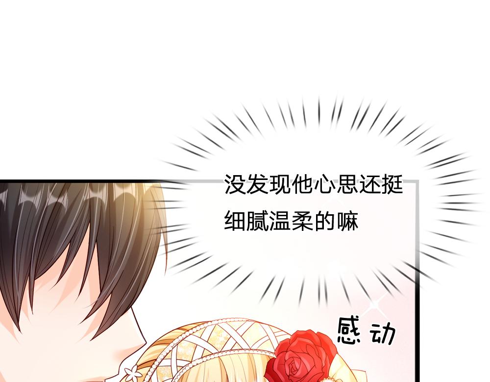 我，伊蒂丝女皇韩漫全集-第69话 来决斗吧无删减无遮挡章节图片 