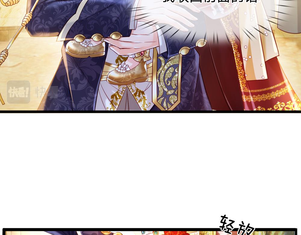 我，伊蒂丝女皇韩漫全集-第69话 来决斗吧无删减无遮挡章节图片 