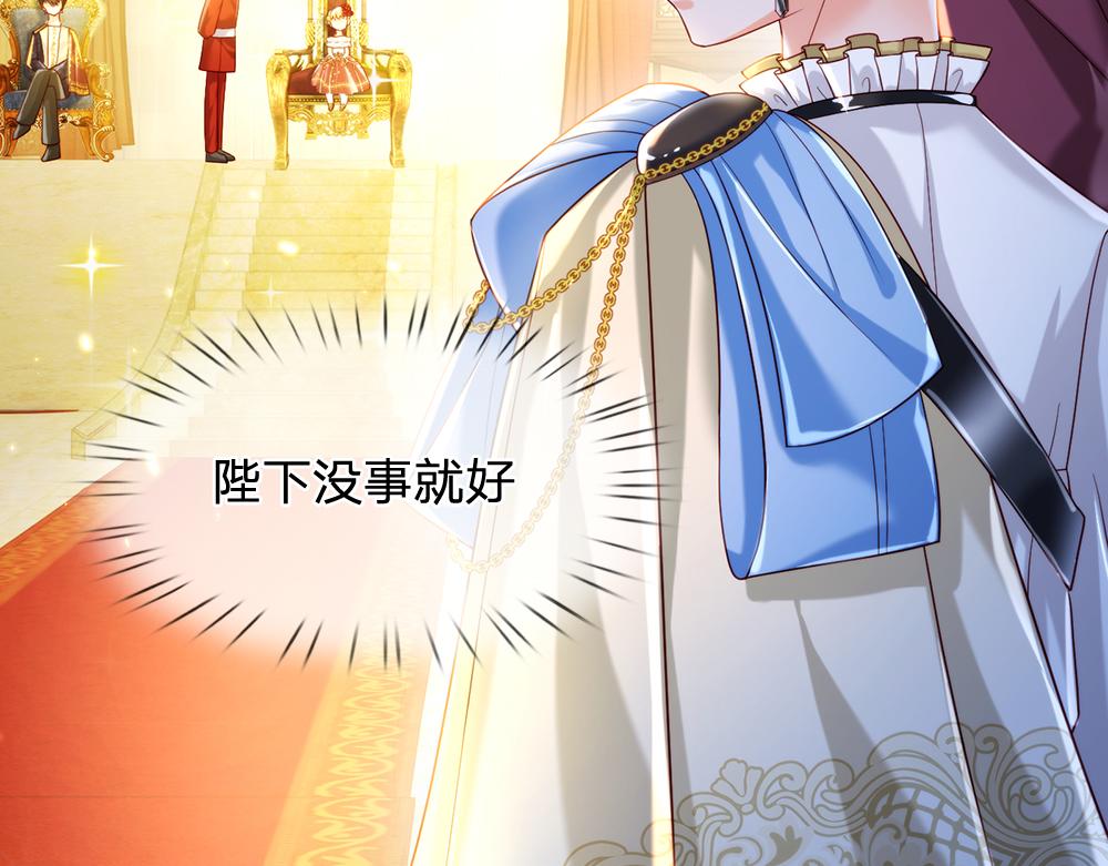 我，伊蒂丝女皇韩漫全集-第69话 来决斗吧无删减无遮挡章节图片 