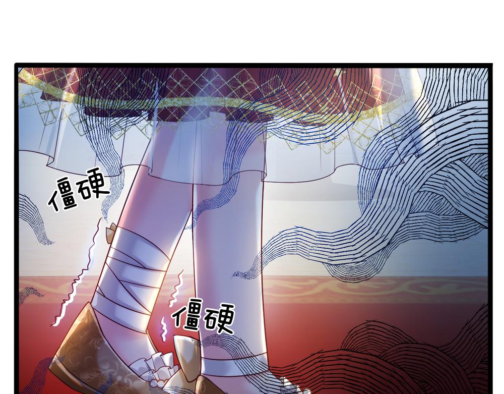 我，伊蒂丝女皇韩漫全集-第69话 来决斗吧无删减无遮挡章节图片 