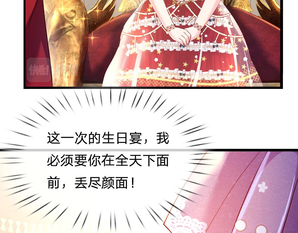 我，伊蒂丝女皇韩漫全集-第69话 来决斗吧无删减无遮挡章节图片 