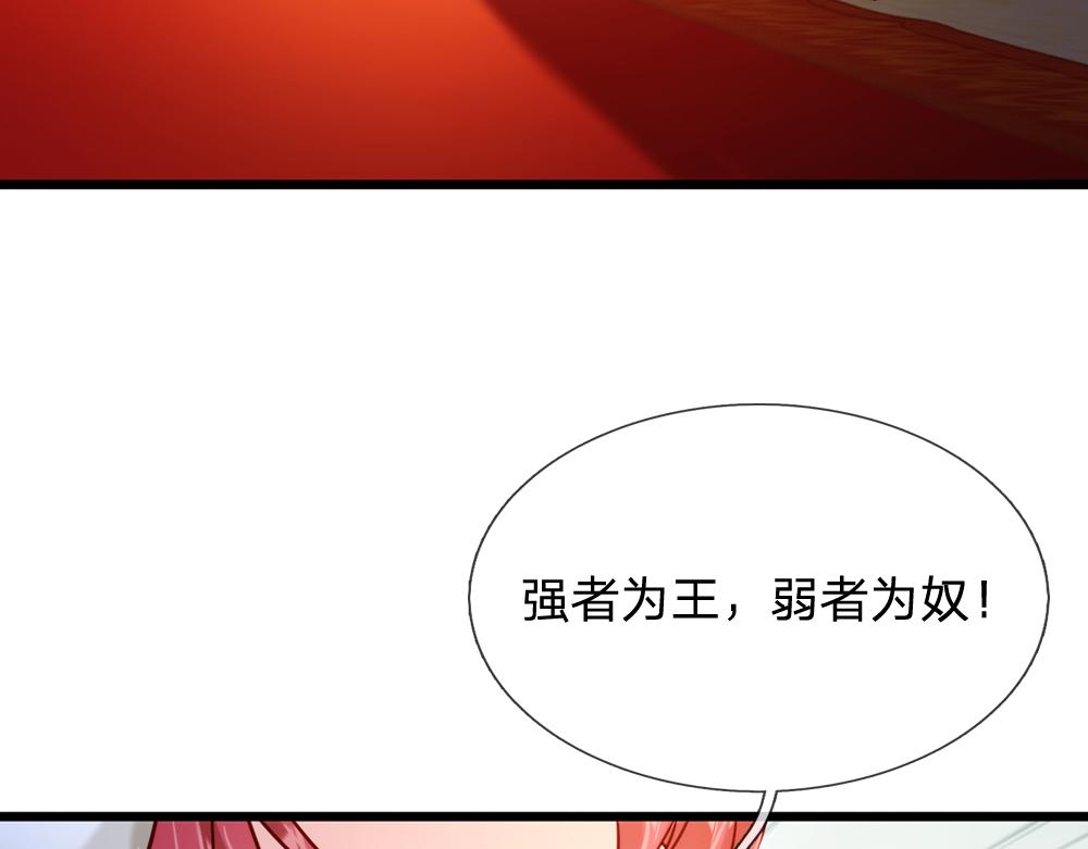 我，伊蒂丝女皇韩漫全集-第69话 来决斗吧无删减无遮挡章节图片 