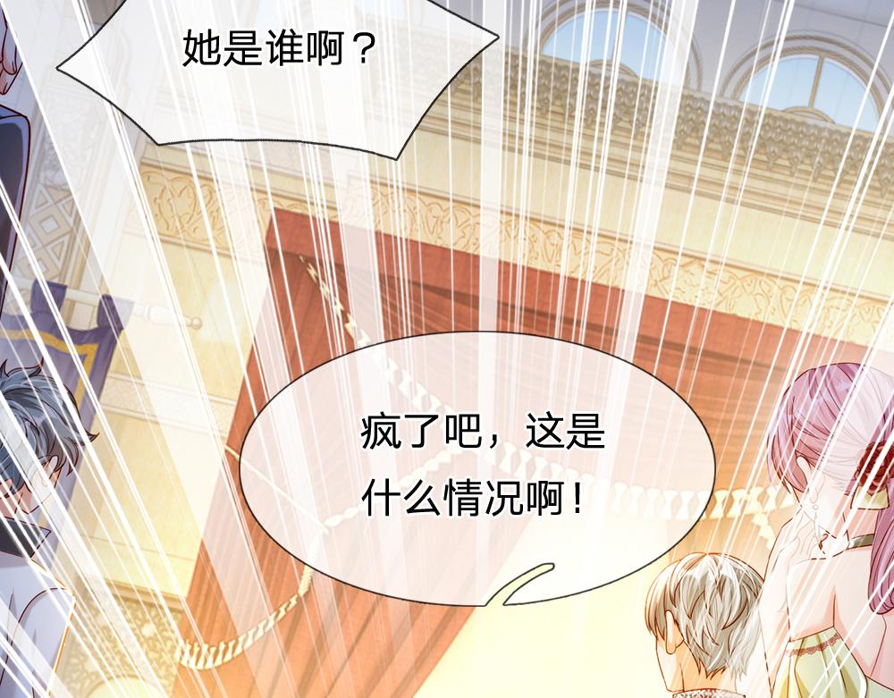 我，伊蒂丝女皇韩漫全集-第69话 来决斗吧无删减无遮挡章节图片 