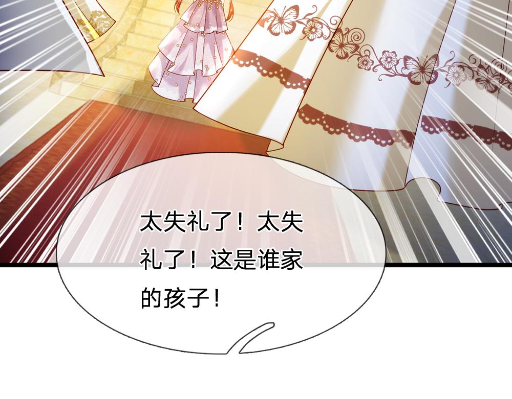 我，伊蒂丝女皇韩漫全集-第69话 来决斗吧无删减无遮挡章节图片 