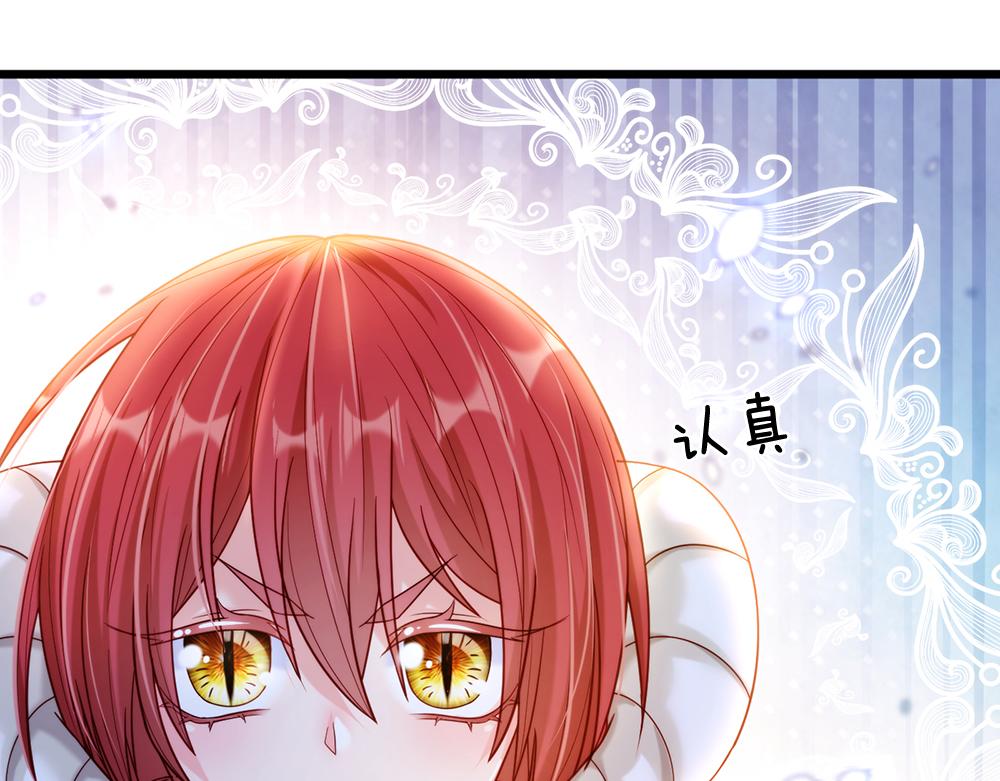 我，伊蒂丝女皇韩漫全集-第69话 来决斗吧无删减无遮挡章节图片 