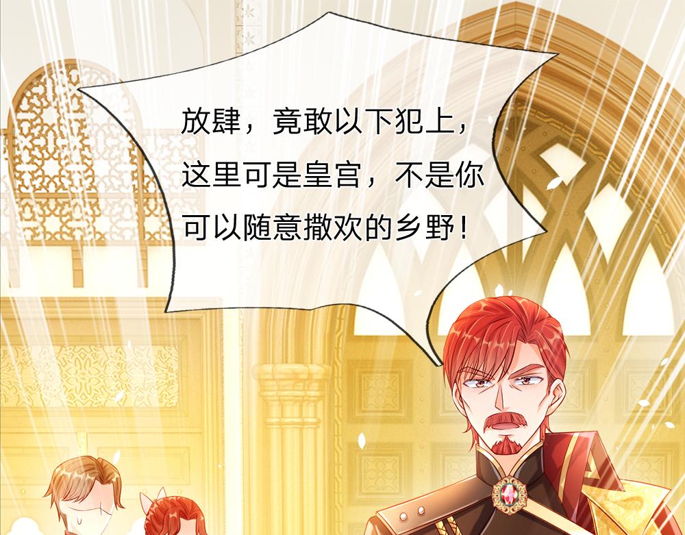 我，伊蒂丝女皇韩漫全集-第69话 来决斗吧无删减无遮挡章节图片 