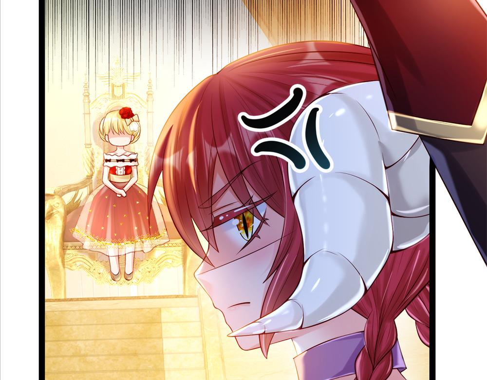 我，伊蒂丝女皇韩漫全集-第69话 来决斗吧无删减无遮挡章节图片 