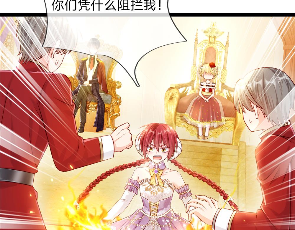 我，伊蒂丝女皇韩漫全集-第69话 来决斗吧无删减无遮挡章节图片 