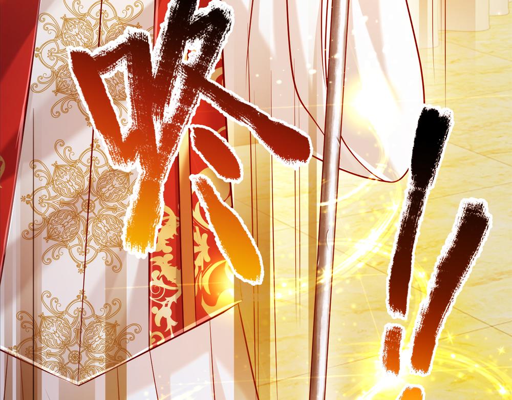 我，伊蒂丝女皇韩漫全集-第69话 来决斗吧无删减无遮挡章节图片 