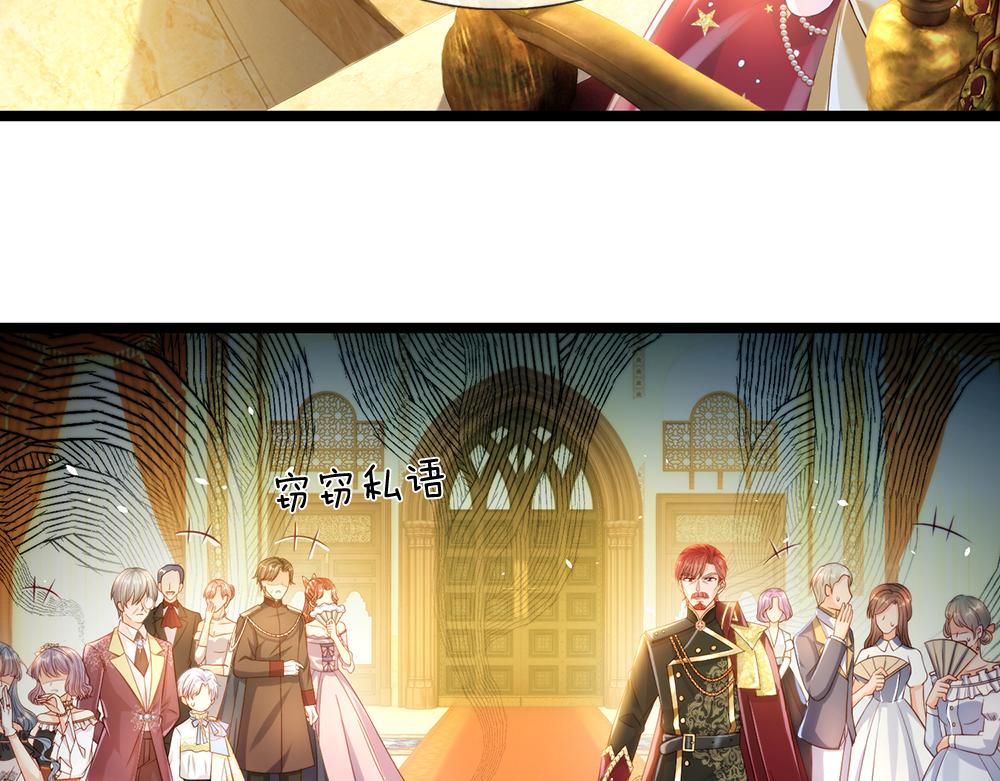 我，伊蒂丝女皇韩漫全集-第69话 来决斗吧无删减无遮挡章节图片 