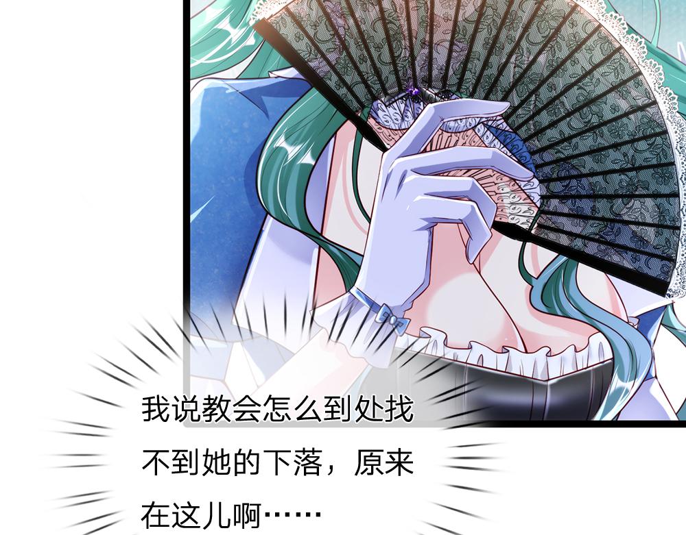 我，伊蒂丝女皇韩漫全集-第69话 来决斗吧无删减无遮挡章节图片 