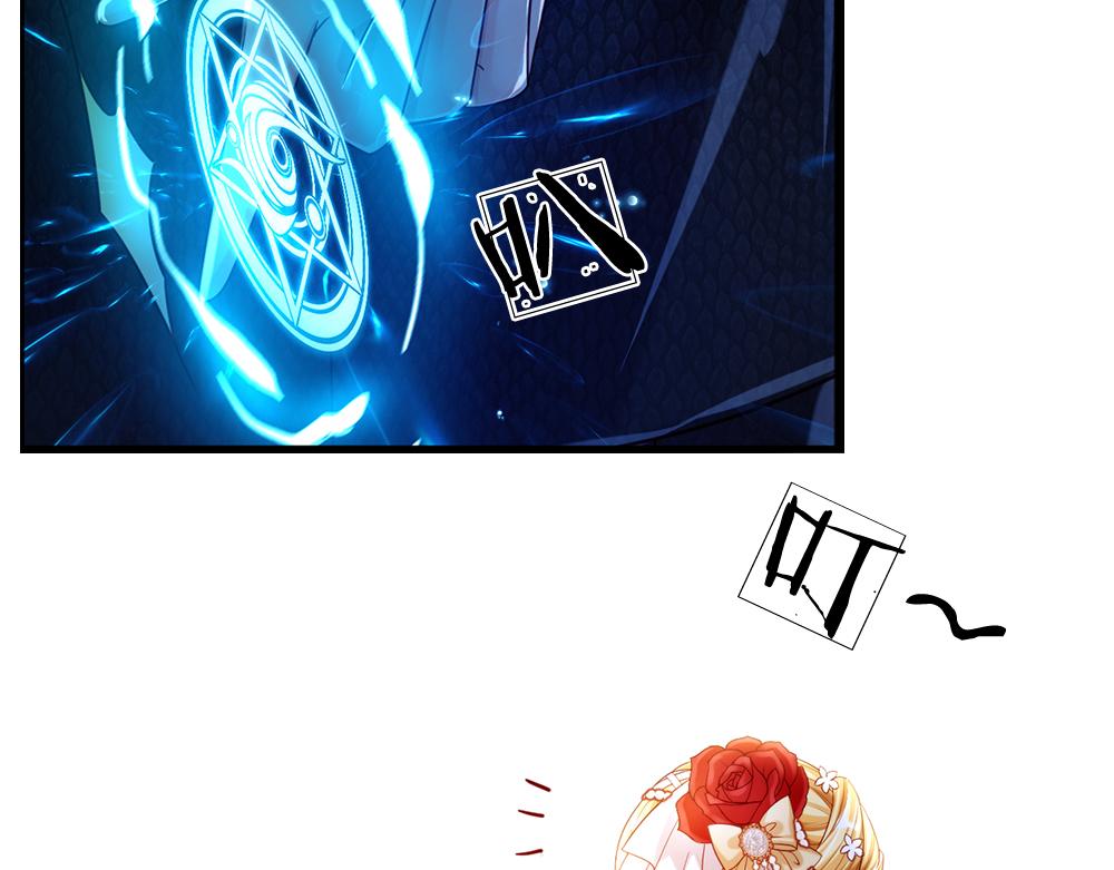 我，伊蒂丝女皇韩漫全集-第69话 来决斗吧无删减无遮挡章节图片 