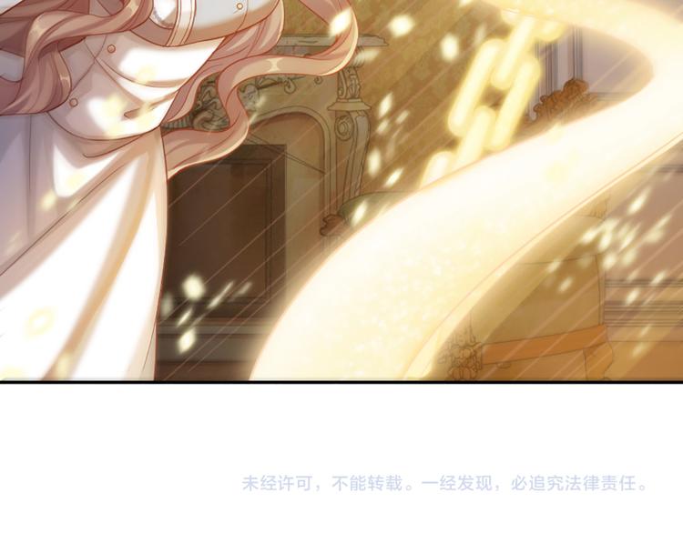 我，伊蒂丝女皇韩漫全集-第7话 老师！请温柔点无删减无遮挡章节图片 