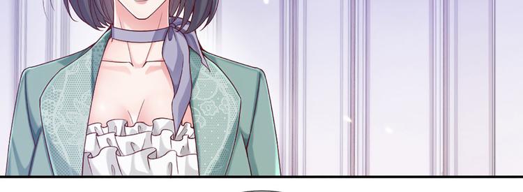 我，伊蒂丝女皇韩漫全集-第7话 老师！请温柔点无删减无遮挡章节图片 