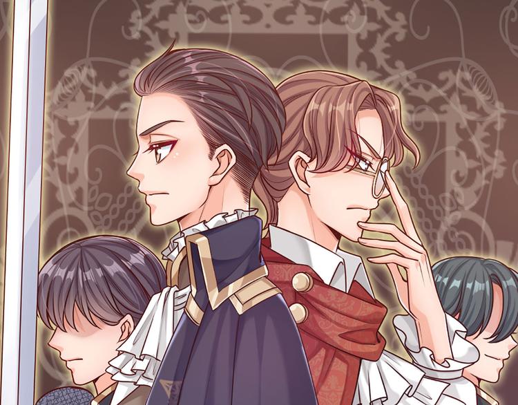 我，伊蒂丝女皇韩漫全集-第7话 老师！请温柔点无删减无遮挡章节图片 