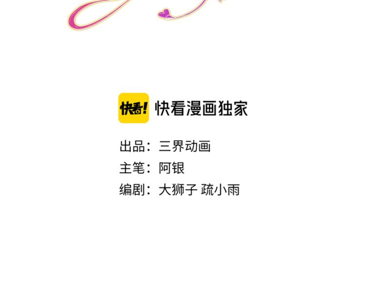 我，伊蒂丝女皇韩漫全集-第7话 老师！请温柔点无删减无遮挡章节图片 