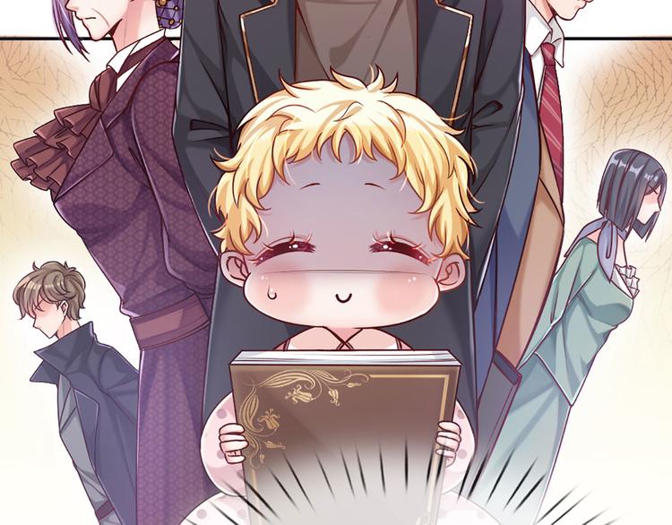 我，伊蒂丝女皇韩漫全集-第7话 老师！请温柔点无删减无遮挡章节图片 