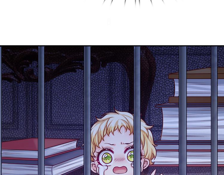 我，伊蒂丝女皇韩漫全集-第7话 老师！请温柔点无删减无遮挡章节图片 