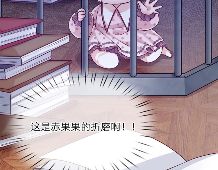 我，伊蒂丝女皇韩漫全集-第7话 老师！请温柔点无删减无遮挡章节图片 